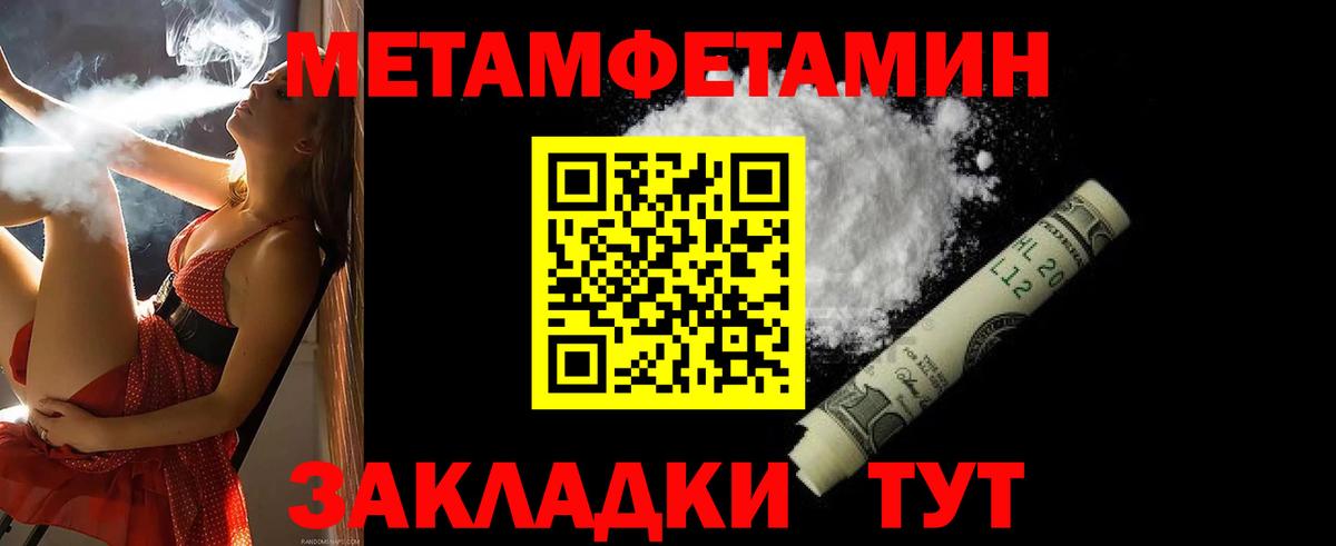 АМФ  Амфетамин Розовый  darknet Telegram  Amphetamine  Ликино-Дулёво  Вход с VPN 