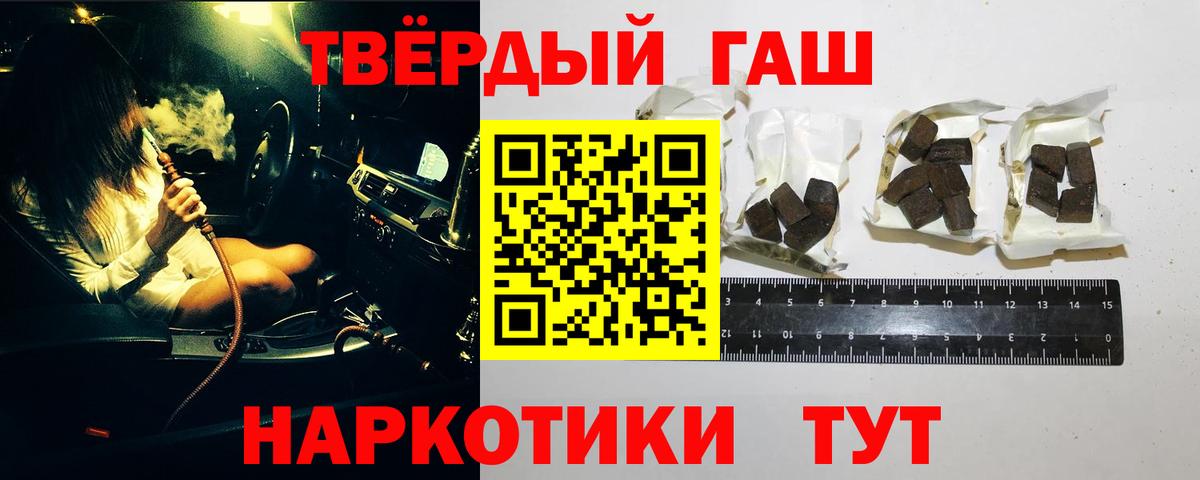 Ликино-Дулёво  ГАШ Cannabis  Вход с VPN 