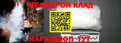 мефедрон мука Донецк