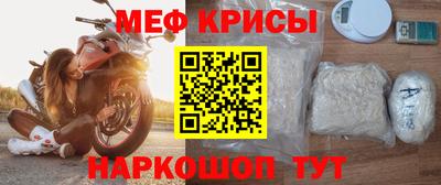 мефедрон мука Донецк