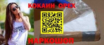 мефедрон мука Донецк