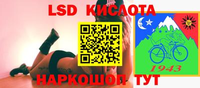 мефедрон мука Донецк
