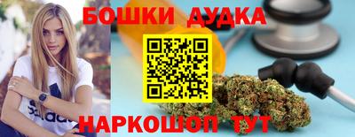 мефедрон мука Донецк
