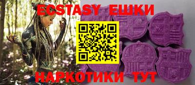 бошки Усть-Илимск