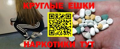 мефедрон мука Донецк