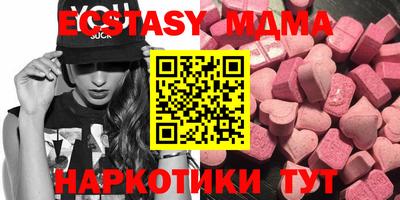 мефедрон мука Донецк