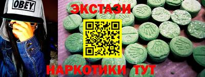 гашишное масло Дубна