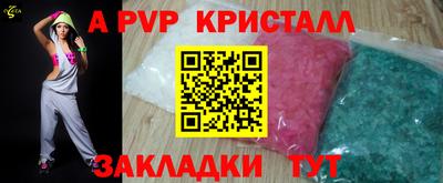мефедрон мука Донецк