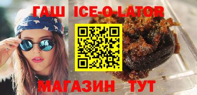 гашишное масло Дубна