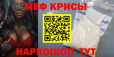 МДМА Донской
