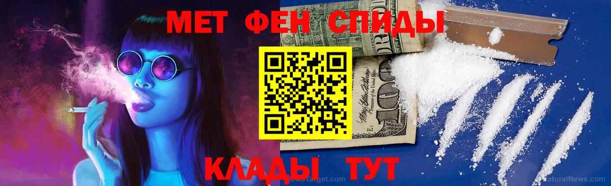 Первитин кристалл Ликино-Дулёво