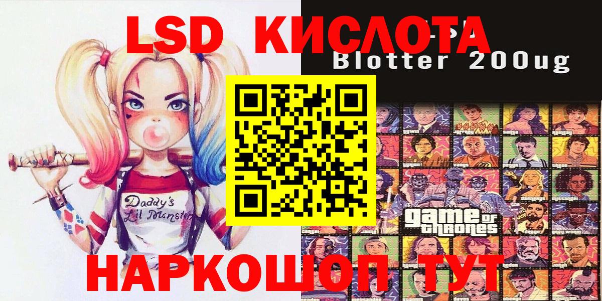 Гашиш Ликино-Дулёво