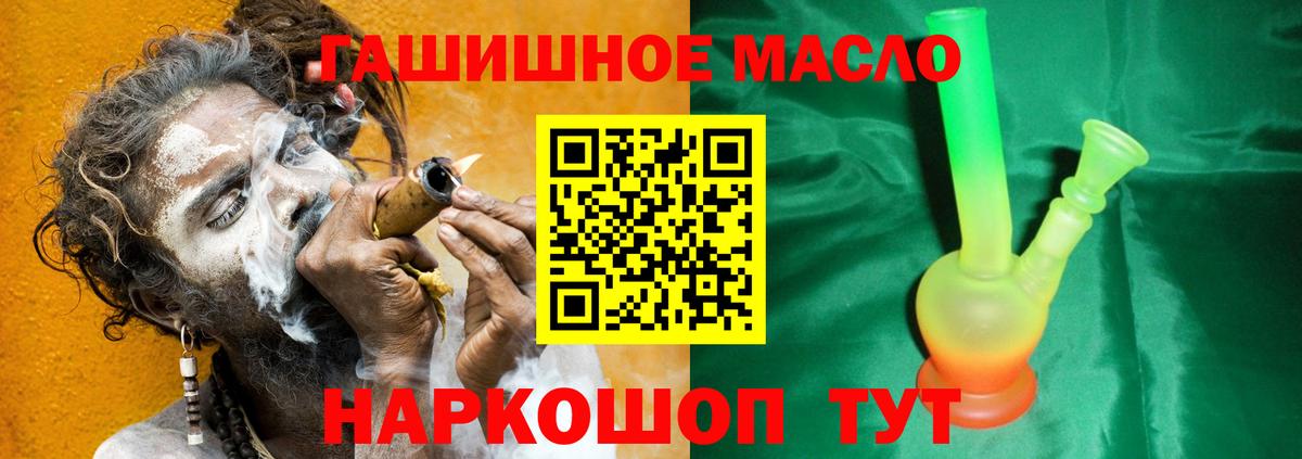Дистиллят ТГК вейп Ликино-Дулёво