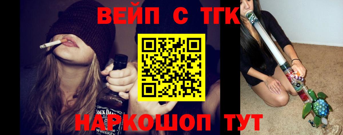 ТГК гашишное масло  ТГК гашишное масло  где найти наркотики  Вход с VPN  Ликино-Дулёво 