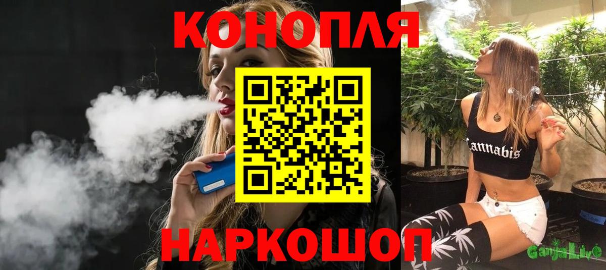 Конопля ГИДРОПОН Ликино-Дулёво