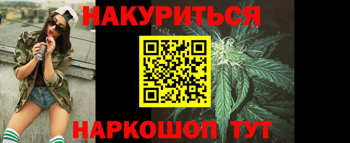 Ликино-Дулёво  Марихуана OG Kush  МАРИХУАНА план  Марихуана Bruce Banner  Бошки марихуана планчик  Вход с VPN 